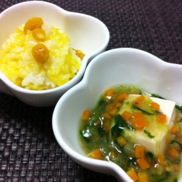離乳食後期 豆腐の野菜あんかけとかぼちゃがゆ レシピ 作り方 By Yasutoami 楽天レシピ 離乳食後期 豆腐の野菜あんかけとかぼちゃがゆ レシピ 作り方 By Yasutoami 楽天レシピ